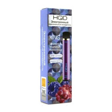 Электронная сигарета HQD King 2000 (Черника Малина Виноград)