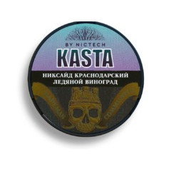 Kasta ΠΡΠ°ΡΠ½ΠΎΠ΄Π°ΡΡΠΊΠΈΠΉ